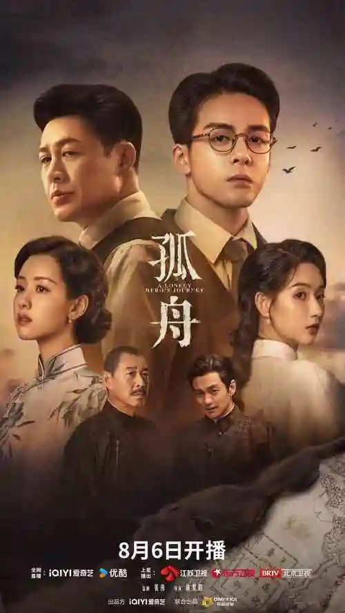 巷口有风 热播电视剧全集